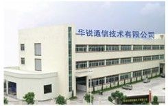 Oriental Huaray Group Limited